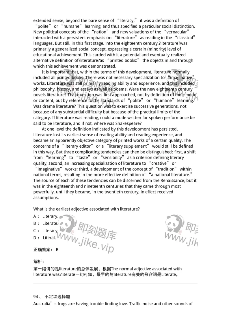 601-2025年军队文职人员招聘《英语语言文学》模拟预测3-137706_军队文职(1)_01.军队文职真题-专业课_（全）版本一（历年真题+章节练习+模拟题）_英语言文学(军队文职)_预测模拟_题目+解析