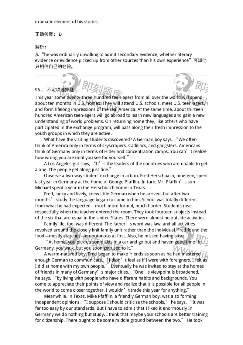 601-2025年军队文职人员招聘《英语语言文学》模拟预测3-137706_军队文职(1)_01.军队文职真题-专业课_（全）版本一（历年真题+章节练习+模拟题）_英语言文学(军队文职)_预测模拟_题目+解析