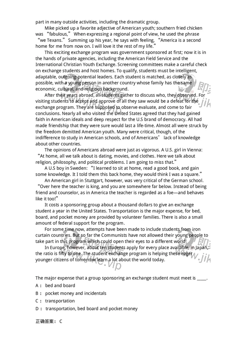 601-2025年军队文职人员招聘《英语语言文学》模拟预测3-137706_军队文职(1)_01.军队文职真题-专业课_（全）版本一（历年真题+章节练习+模拟题）_英语言文学(军队文职)_预测模拟_题目+解析