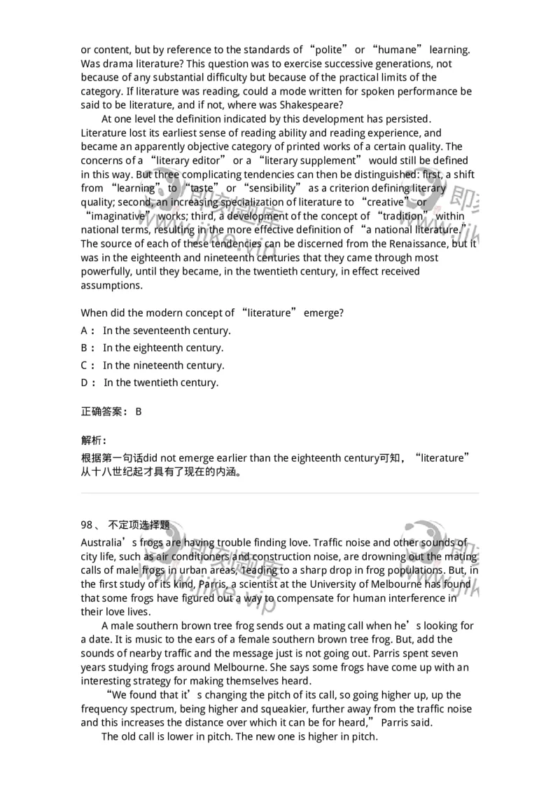 601-2025年军队文职人员招聘《英语语言文学》模拟预测3-137706_军队文职(1)_01.军队文职真题-专业课_（全）版本一（历年真题+章节练习+模拟题）_英语言文学(军队文职)_预测模拟_题目+解析