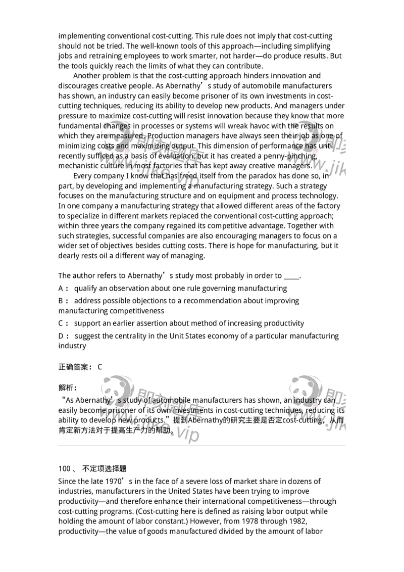 601-2025年军队文职人员招聘《英语语言文学》模拟预测3-137706_军队文职(1)_01.军队文职真题-专业课_（全）版本一（历年真题+章节练习+模拟题）_英语言文学(军队文职)_预测模拟_题目+解析