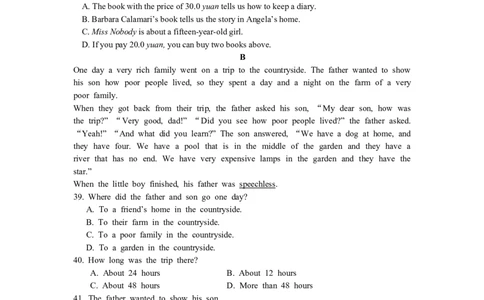 八年级上学期期中考试英语试题_初中英语新版_最新人教版英语八年级上册_老版（含有参考价值）_03练习和试卷人教版初中英语八上（多版本）易提分旗舰店_723