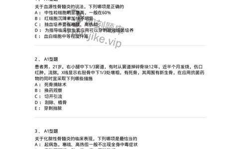 703043-第四十三章常见骨关节感染病人的护理-174460_军队文职(1)_01.军队文职真题-专业课_（全）版本一（历年真题+章节练习+模拟题）_护理学(军队文职)_章节练习_纯题目