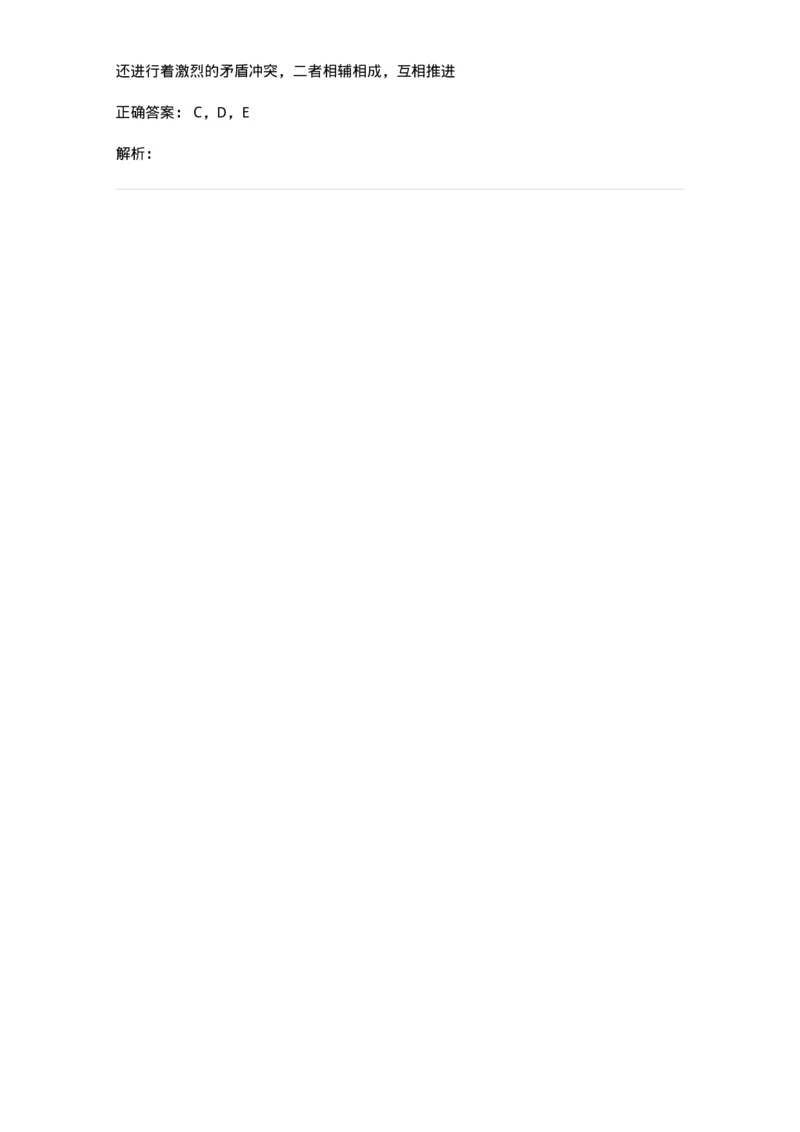 119-2023年军队文职考试《汉语言文学》真题-137679_军队文职(1)_01.军队文职真题-专业课_（全）版本一（历年真题+章节练习+模拟题）_汉语言文学(军队文职)_历年真题_题目+解析