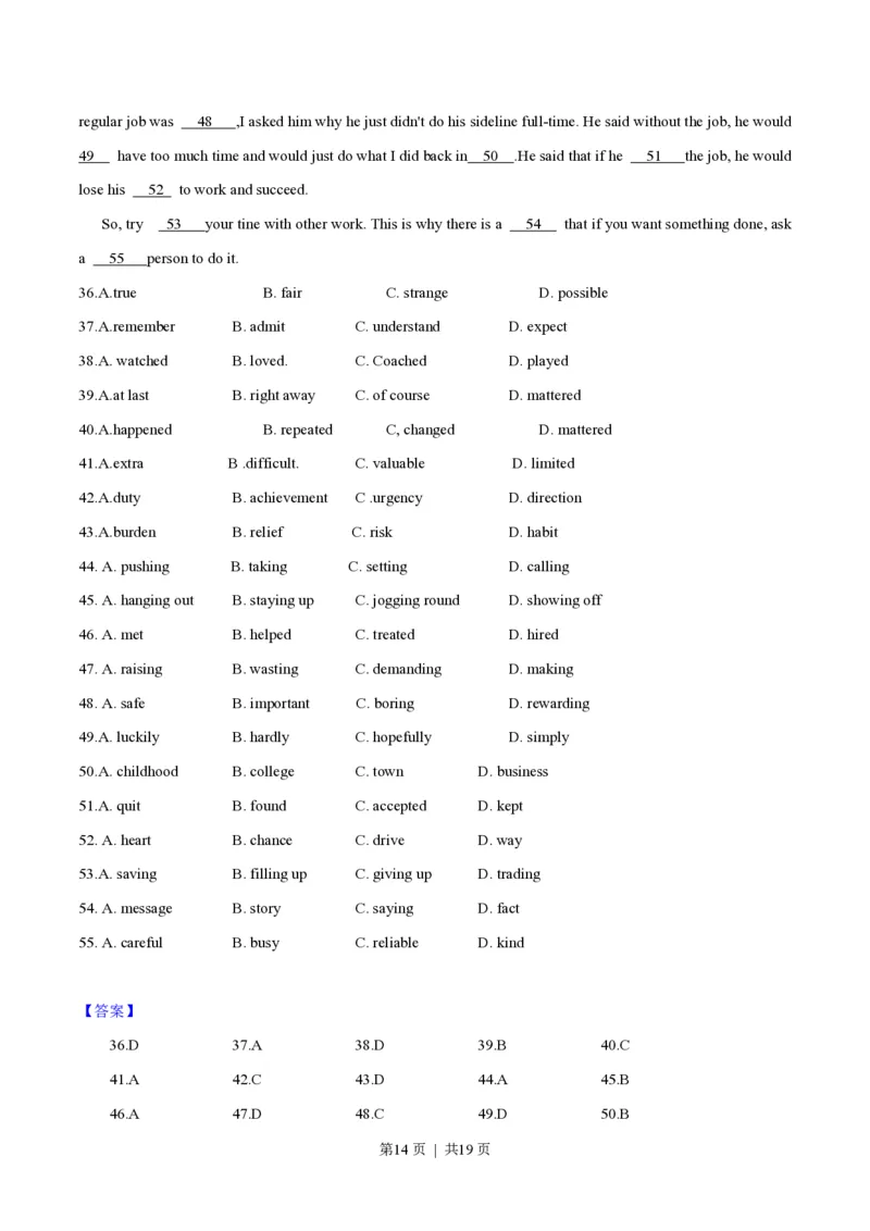 2018年高考英语试卷（浙江）（6月）（解析卷）_英语历年高考真题_新&middot;PDF版2008-2025&middot;高考英语真题_英语（按年份分类）2008-2025_2018&middot;高考英语真题