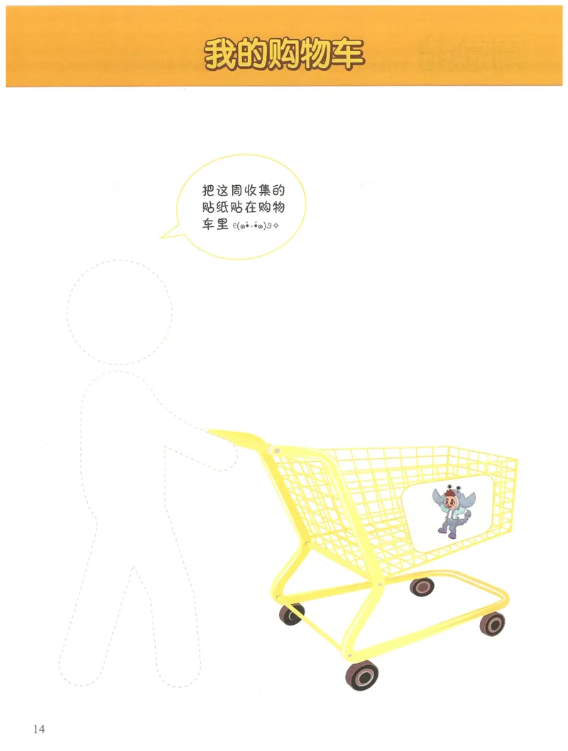 2年级11月_一年级1-12月计算小超市_二年级1-12月计算小超市