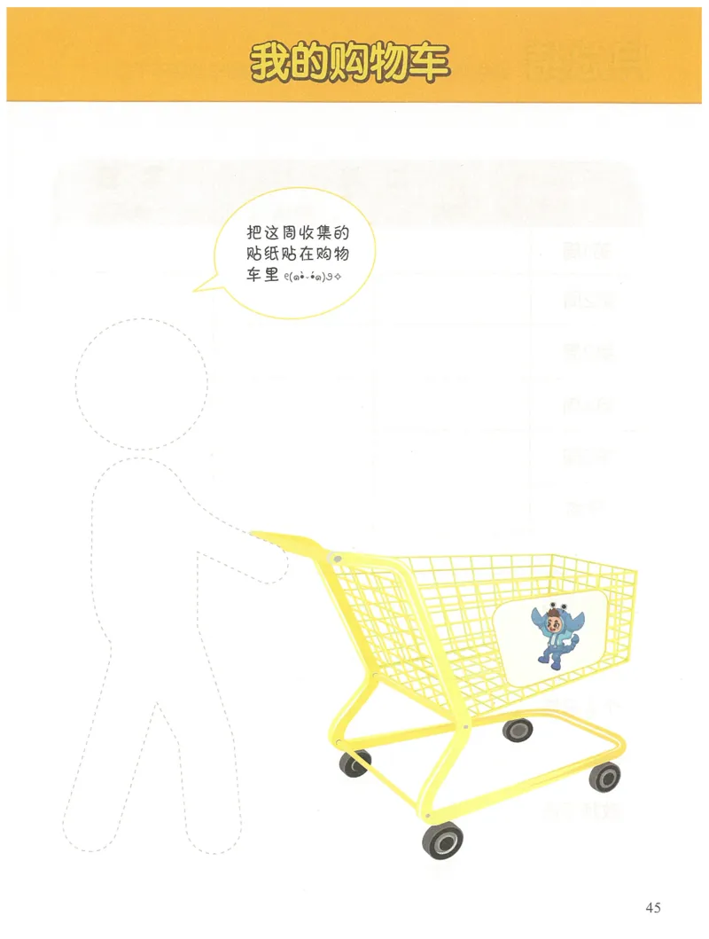 2年级11月_一年级1-12月计算小超市_二年级1-12月计算小超市