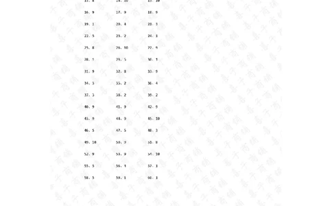 10以内加减混合41~60（答案）_小学数学口算竖式脱式计算应用题一二三四五六年级上下册电_小学数学口算题库电子版（1-6）_小学数学口算一年级_口算题适合1年级(含答案）