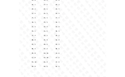 10以内加减混合41~60（答案）_小学数学口算竖式脱式计算应用题一二三四五六年级上下册电_小学数学口算题库电子版（1-6）_小学数学口算一年级_口算题适合1年级(含答案）