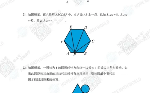 2024IHC6培训题-学生版_希望杯IHC
