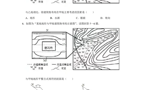 2019年高考地理试卷（江苏）（空白卷）_地理历年高考真题_新&middot;PDF版2008-2025&middot;高考地理真题_地理（按省份分类）2008-2025_2008-2025&middot;（江苏）地理高考真题