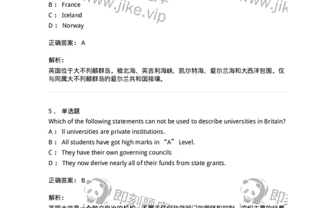 340301-英国国家概况-174331_军队文职(1)_01.军队文职真题-专业课_（全）版本一（历年真题+章节练习+模拟题）_英语言文学(军队文职)_章节练习_题目+解析