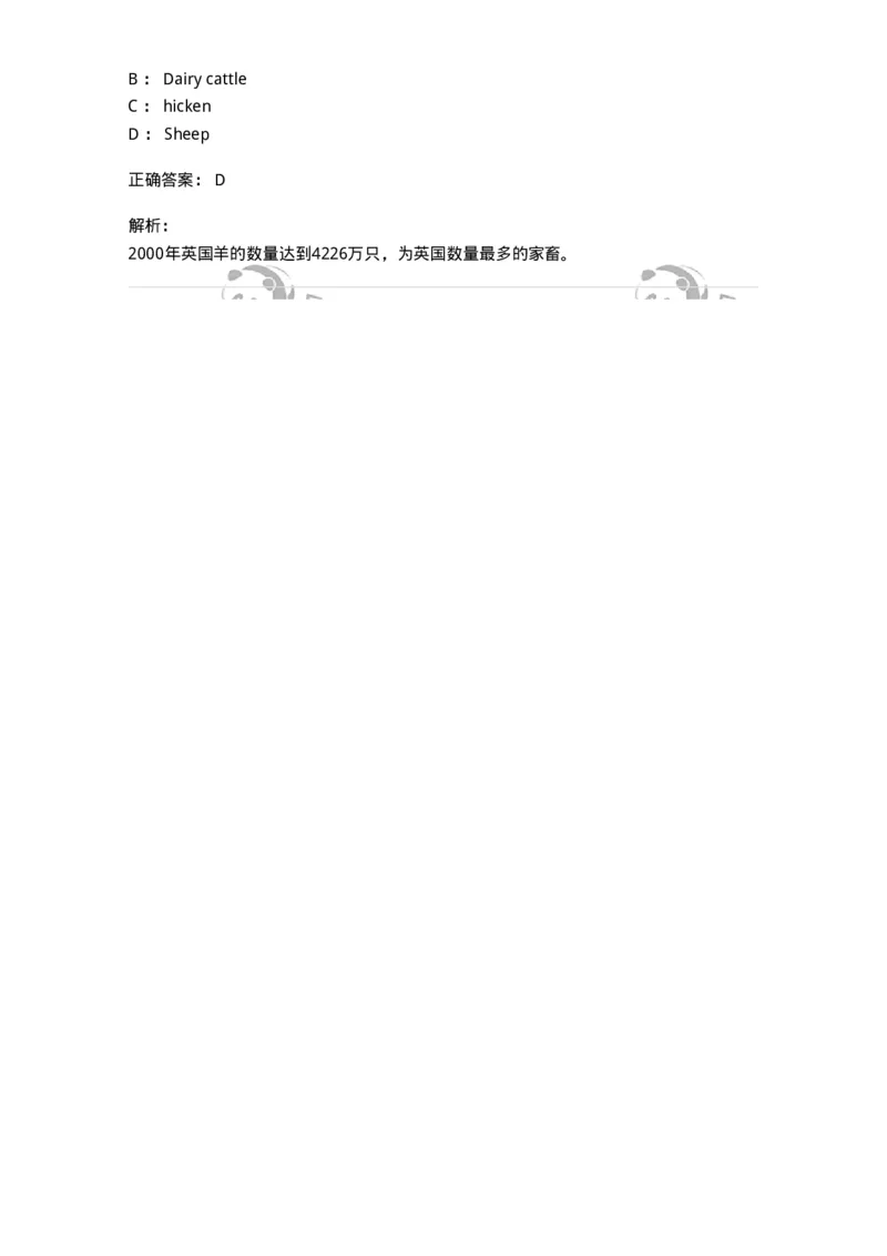 340301-英国国家概况-174331_军队文职(1)_01.军队文职真题-专业课_（全）版本一（历年真题+章节练习+模拟题）_英语言文学(军队文职)_章节练习_题目+解析