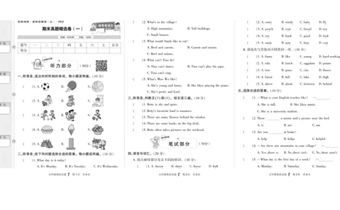期末真题试卷精选人教PEP版英语5年级上册_2024年人教版小学数学一二三四五六年级上册下册期中期末试a0747_小学全科《同步练习+精品试卷》打包下载（1-6年级单元月考期中期末试卷）