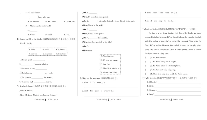 期末真题试卷精选人教PEP版英语5年级上册_2024年人教版小学数学一二三四五六年级上册下册期中期末试a0747_小学全科《同步练习+精品试卷》打包下载（1-6年级单元月考期中期末试卷）