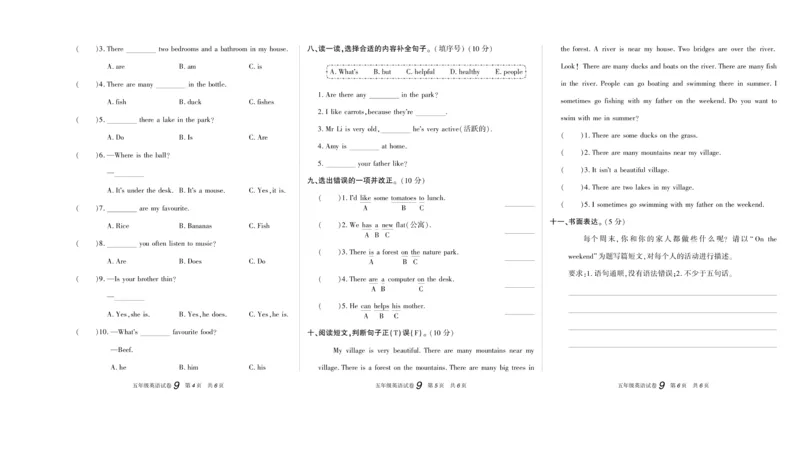 期末真题试卷精选人教PEP版英语5年级上册_2024年人教版小学数学一二三四五六年级上册下册期中期末试a0747_小学全科《同步练习+精品试卷》打包下载（1-6年级单元月考期中期末试卷）