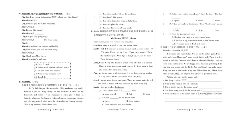 期末真题试卷精选人教PEP版英语5年级上册_2024年人教版小学数学一二三四五六年级上册下册期中期末试a0747_小学全科《同步练习+精品试卷》打包下载（1-6年级单元月考期中期末试卷）