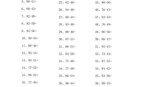 100以内减法第41-60篇_小学数学口算竖式脱式计算应用题一二三四五六年级上下册电_小学数学口算题库电子版（1-6）_小学数学口算一年级_口算题适合1年级(含答案）