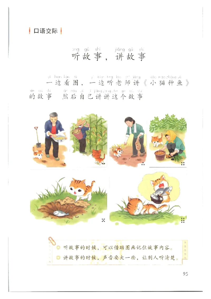 1001一下新教材（2025版)_一年级上下册资料_一年级下册小红书同款资料_一下数学