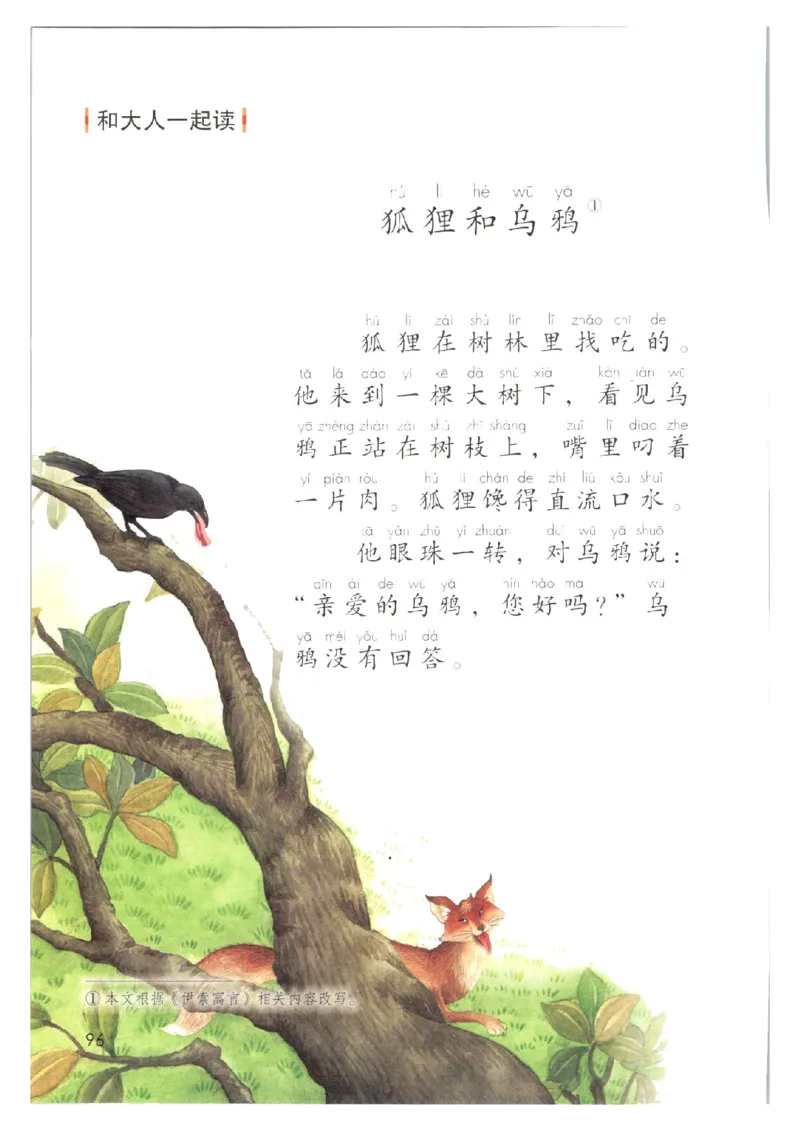 1001一下新教材（2025版)_一年级上下册资料_一年级下册小红书同款资料_一下数学