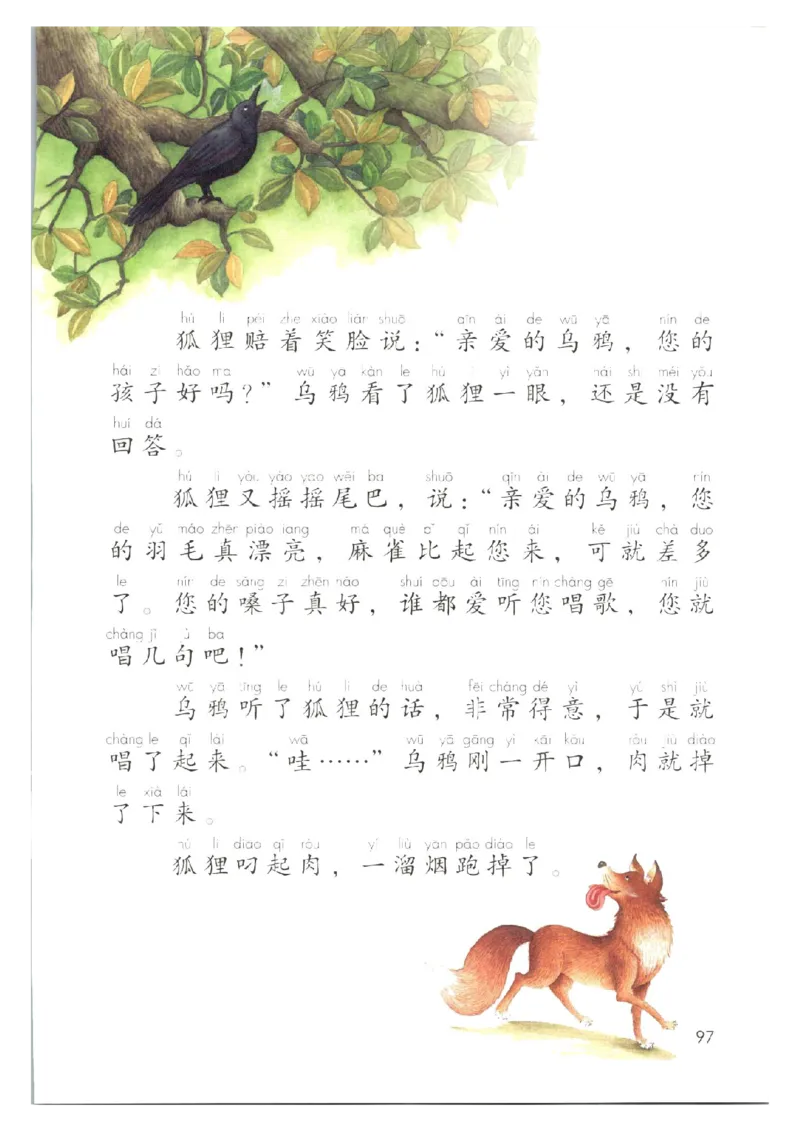 1001一下新教材（2025版)_一年级上下册资料_一年级下册小红书同款资料_一下数学