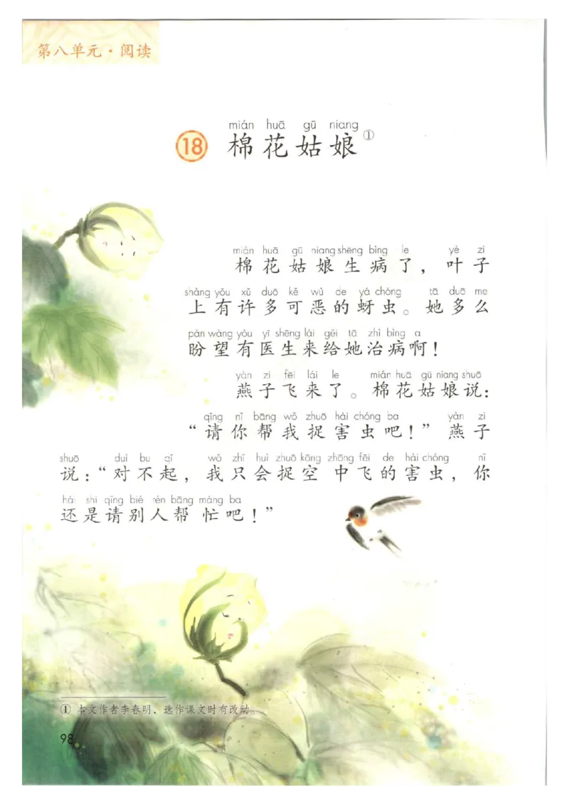 1001一下新教材（2025版)_一年级上下册资料_一年级下册小红书同款资料_一下数学