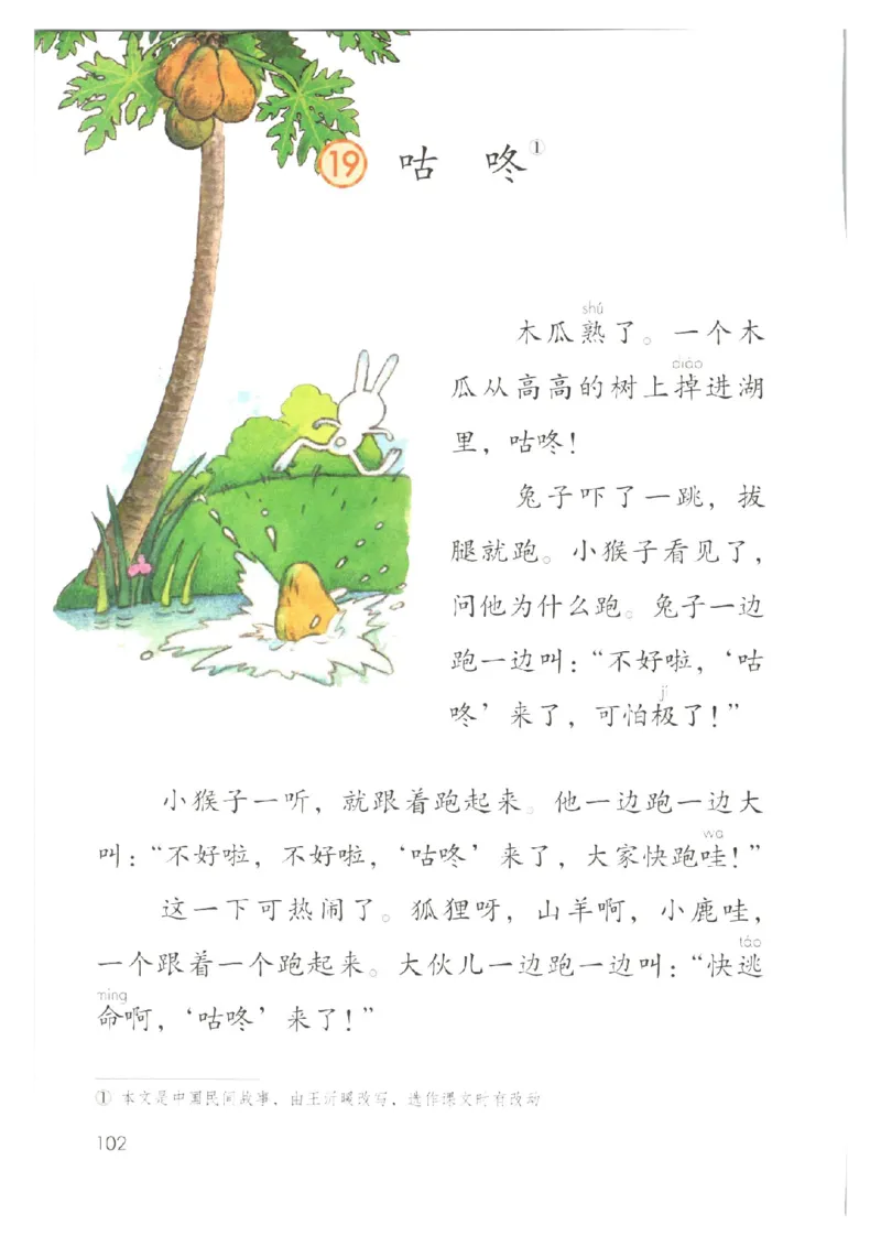 1001一下新教材（2025版)_一年级上下册资料_一年级下册小红书同款资料_一下数学