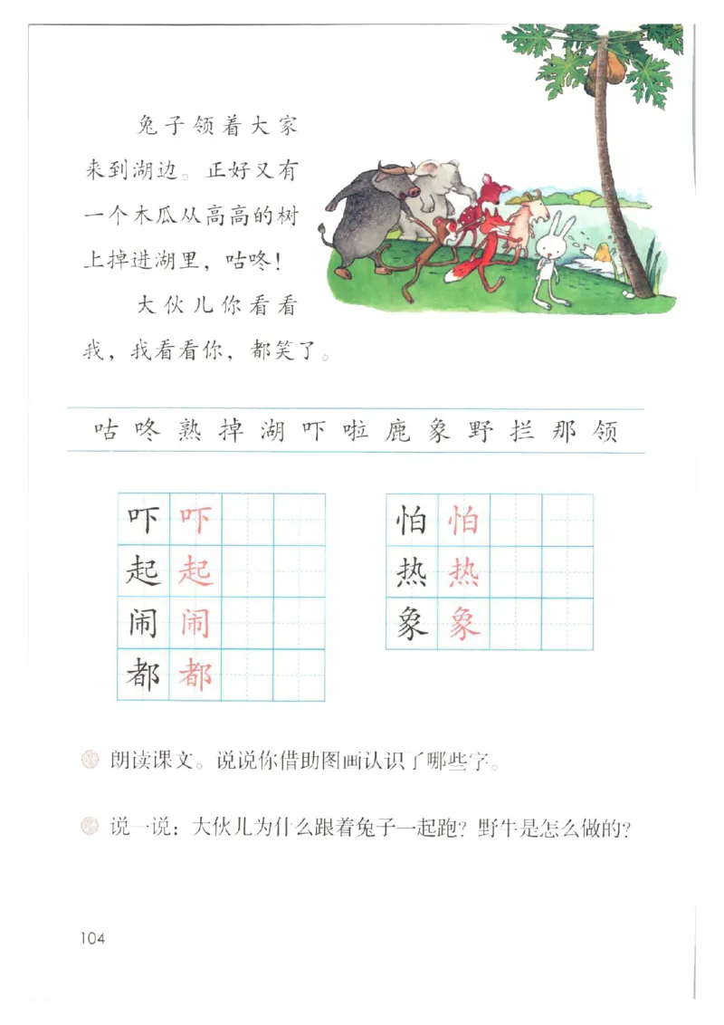 1001一下新教材（2025版)_一年级上下册资料_一年级下册小红书同款资料_一下数学