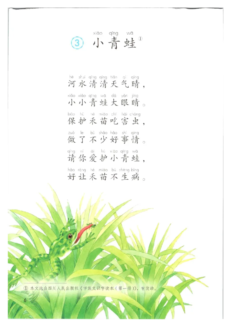 1001一下新教材（2025版)_一年级上下册资料_一年级下册小红书同款资料_一下数学