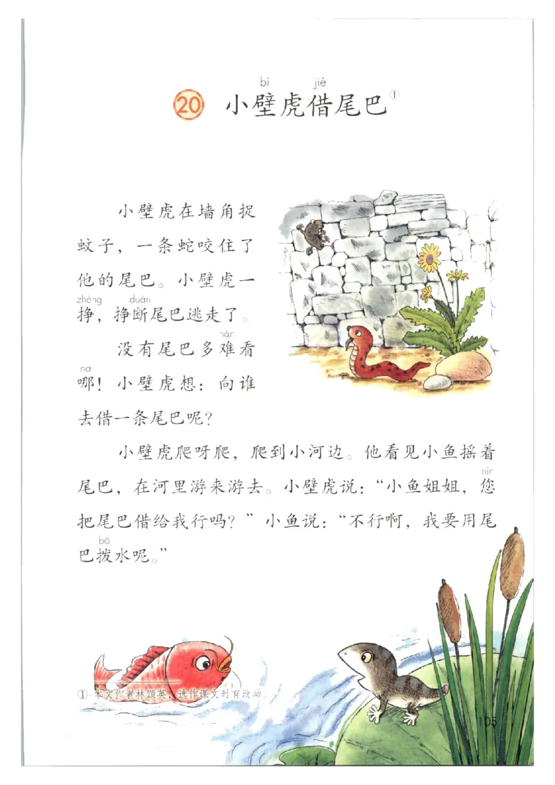 1001一下新教材（2025版)_一年级上下册资料_一年级下册小红书同款资料_一下数学