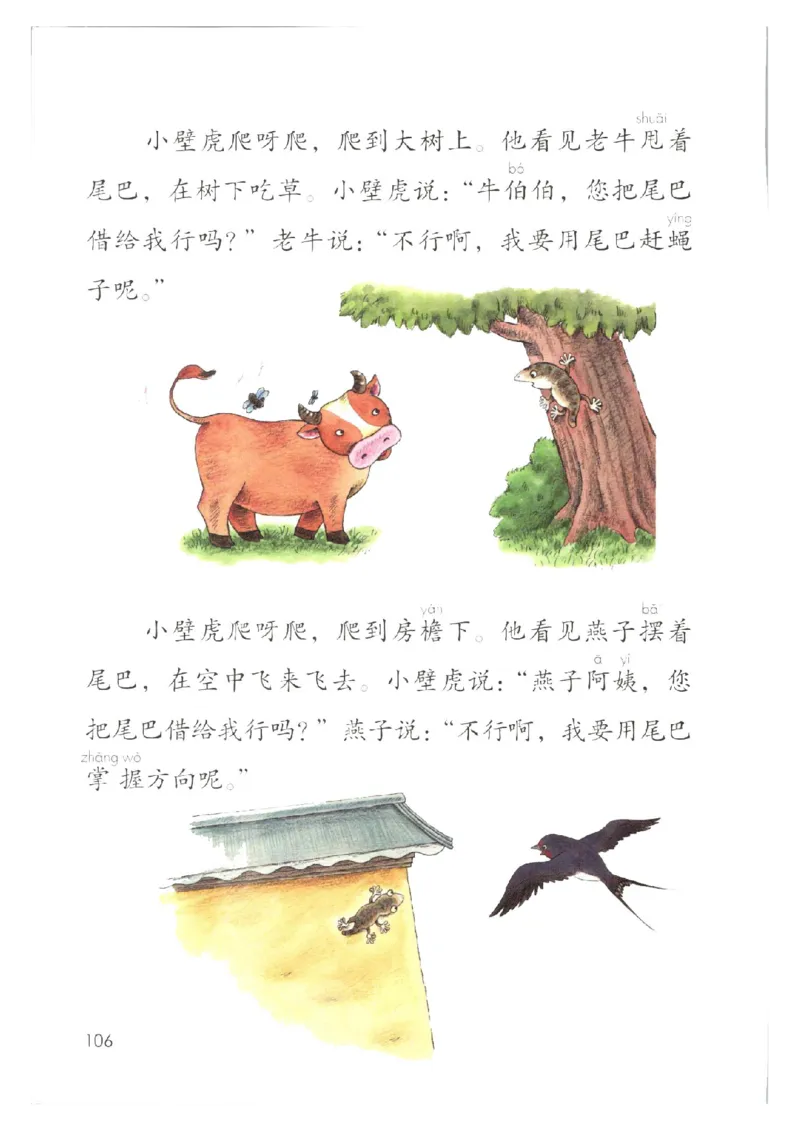 1001一下新教材（2025版)_一年级上下册资料_一年级下册小红书同款资料_一下数学