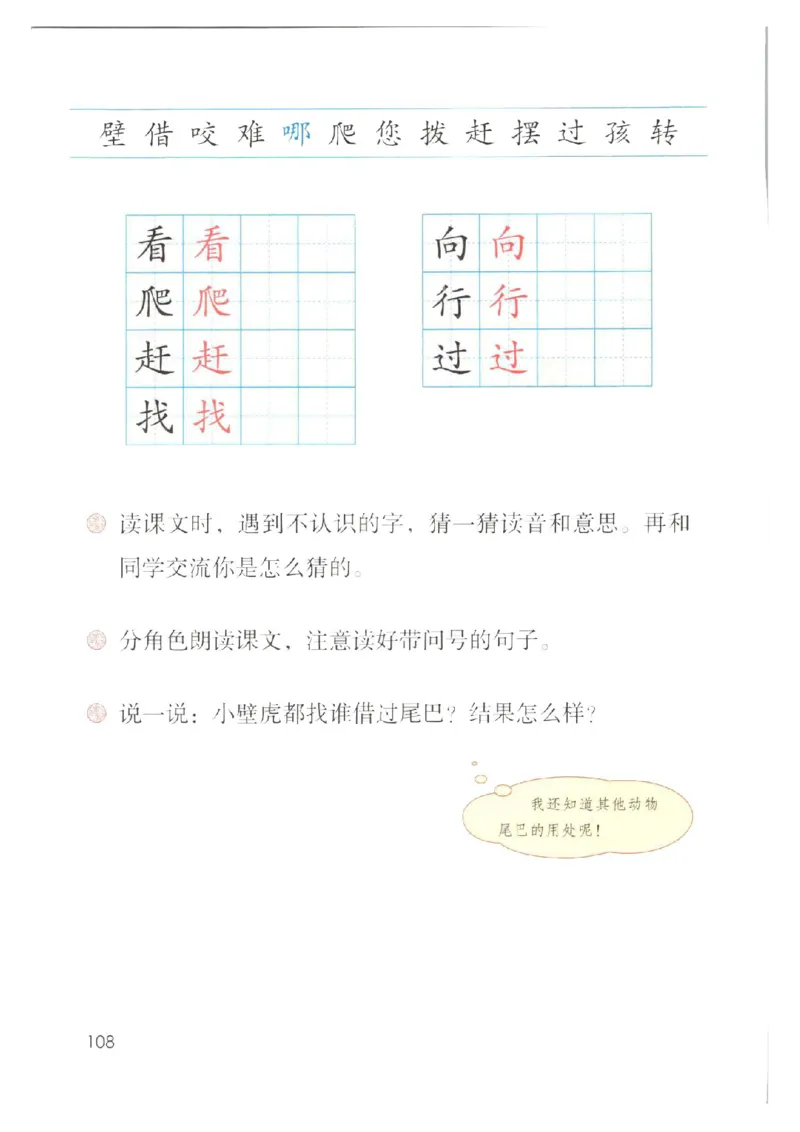 1001一下新教材（2025版)_一年级上下册资料_一年级下册小红书同款资料_一下数学