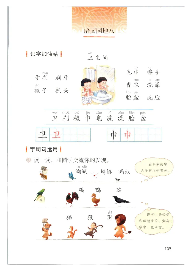 1001一下新教材（2025版)_一年级上下册资料_一年级下册小红书同款资料_一下数学