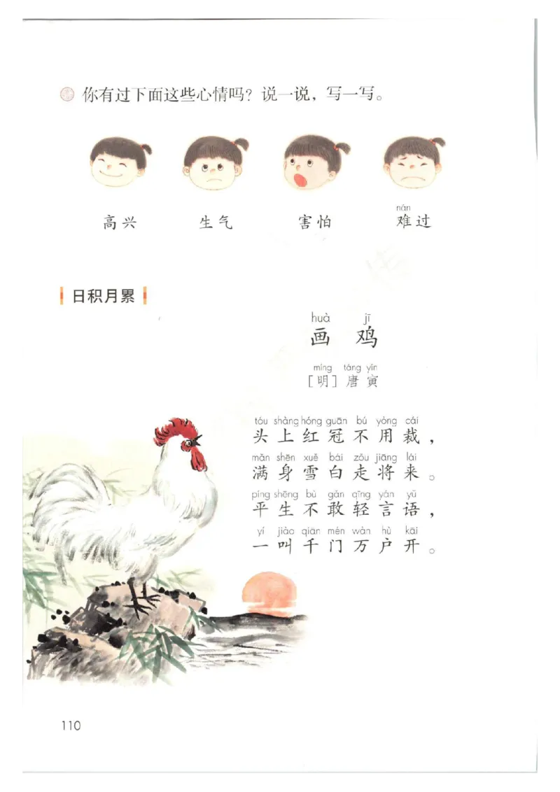 1001一下新教材（2025版)_一年级上下册资料_一年级下册小红书同款资料_一下数学