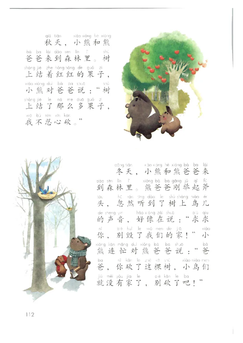 1001一下新教材（2025版)_一年级上下册资料_一年级下册小红书同款资料_一下数学