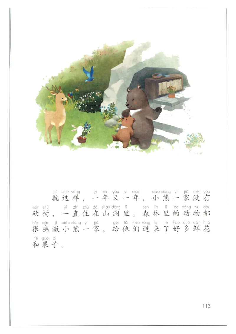 1001一下新教材（2025版)_一年级上下册资料_一年级下册小红书同款资料_一下数学