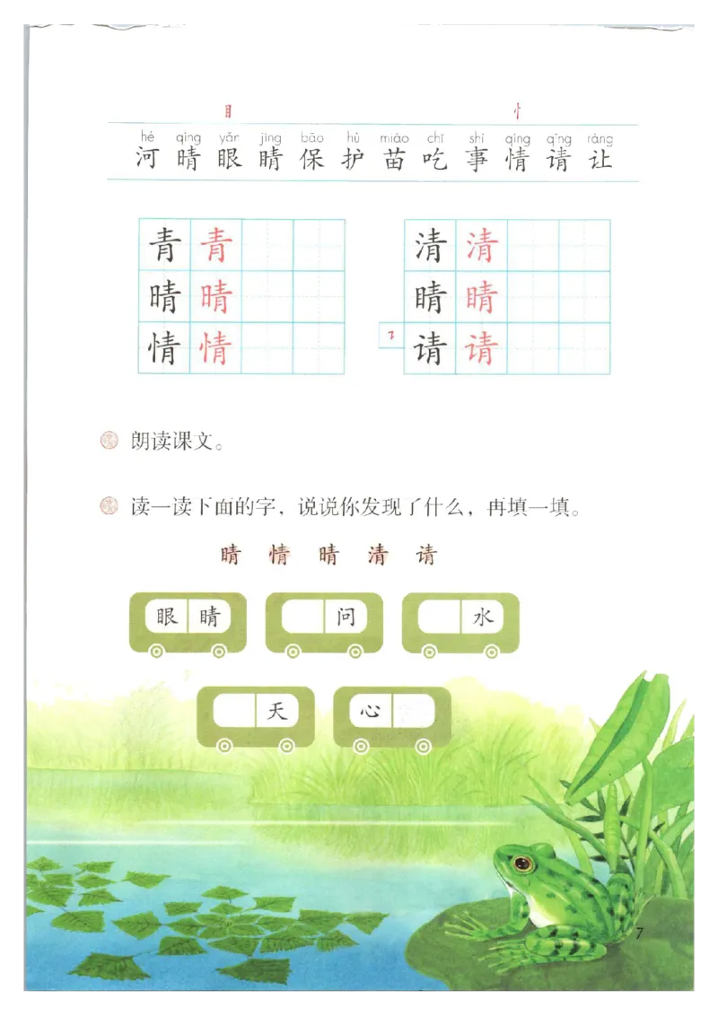 1001一下新教材（2025版)_一年级上下册资料_一年级下册小红书同款资料_一下数学