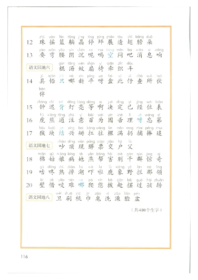 1001一下新教材（2025版)_一年级上下册资料_一年级下册小红书同款资料_一下数学