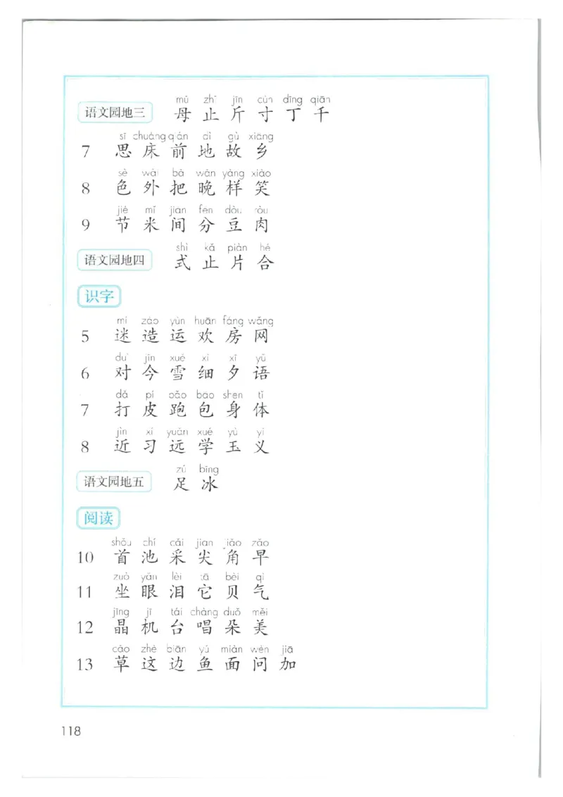 1001一下新教材（2025版)_一年级上下册资料_一年级下册小红书同款资料_一下数学