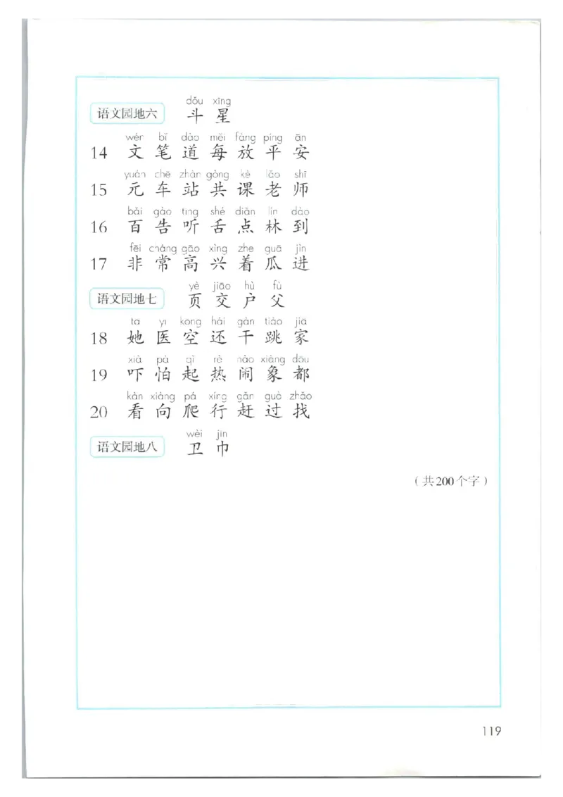 1001一下新教材（2025版)_一年级上下册资料_一年级下册小红书同款资料_一下数学