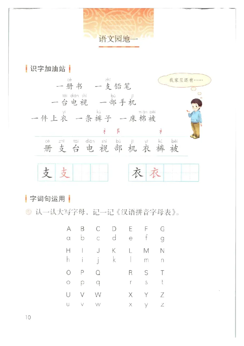 1001一下新教材（2025版)_一年级上下册资料_一年级下册小红书同款资料_一下数学