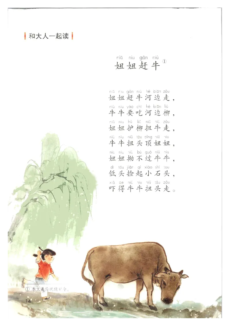 1001一下新教材（2025版)_一年级上下册资料_一年级下册小红书同款资料_一下数学