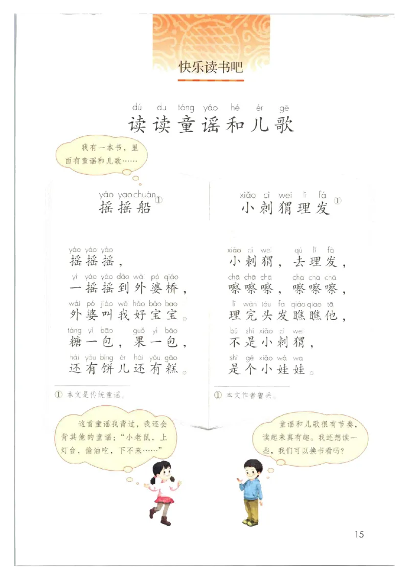 1001一下新教材（2025版)_一年级上下册资料_一年级下册小红书同款资料_一下数学