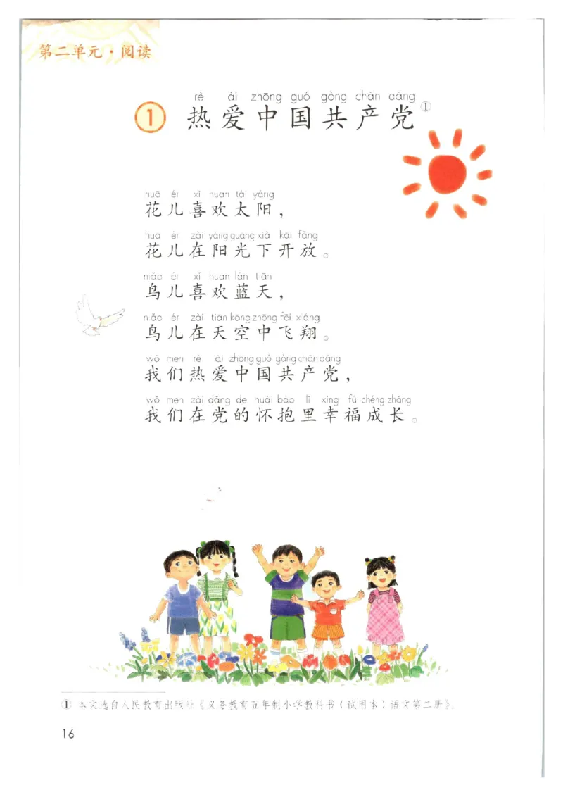 1001一下新教材（2025版)_一年级上下册资料_一年级下册小红书同款资料_一下数学