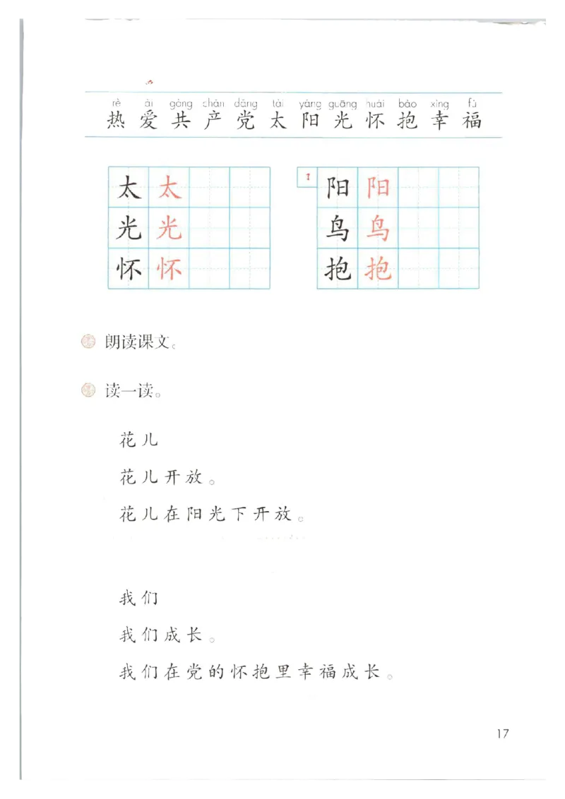1001一下新教材（2025版)_一年级上下册资料_一年级下册小红书同款资料_一下数学
