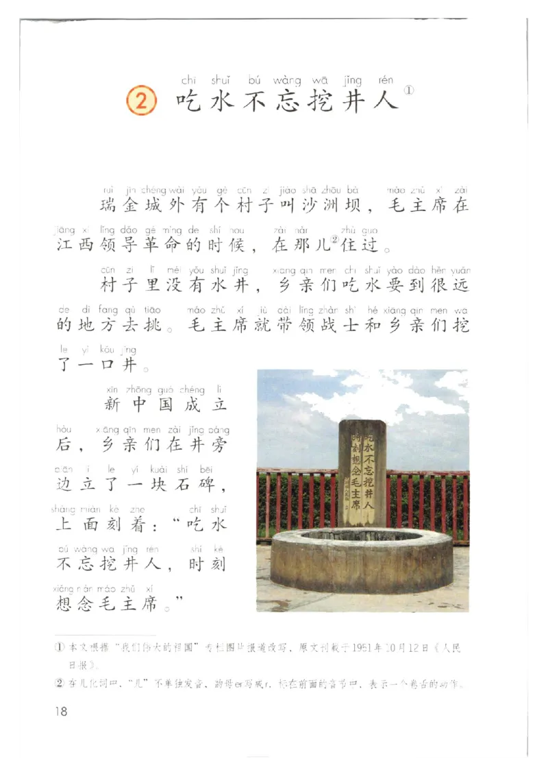 1001一下新教材（2025版)_一年级上下册资料_一年级下册小红书同款资料_一下数学