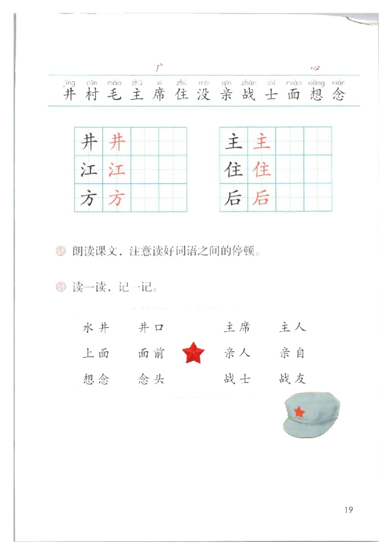 1001一下新教材（2025版)_一年级上下册资料_一年级下册小红书同款资料_一下数学