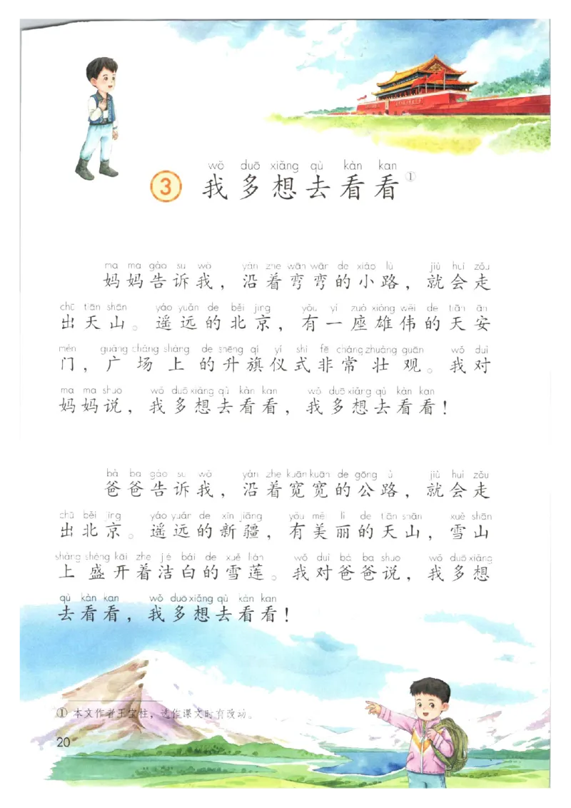 1001一下新教材（2025版)_一年级上下册资料_一年级下册小红书同款资料_一下数学