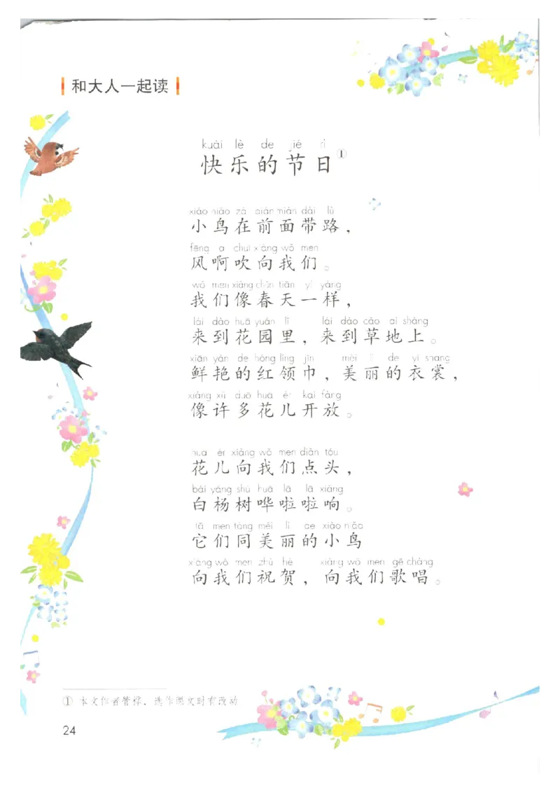 1001一下新教材（2025版)_一年级上下册资料_一年级下册小红书同款资料_一下数学