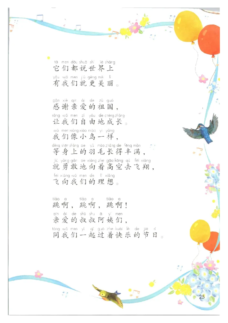 1001一下新教材（2025版)_一年级上下册资料_一年级下册小红书同款资料_一下数学